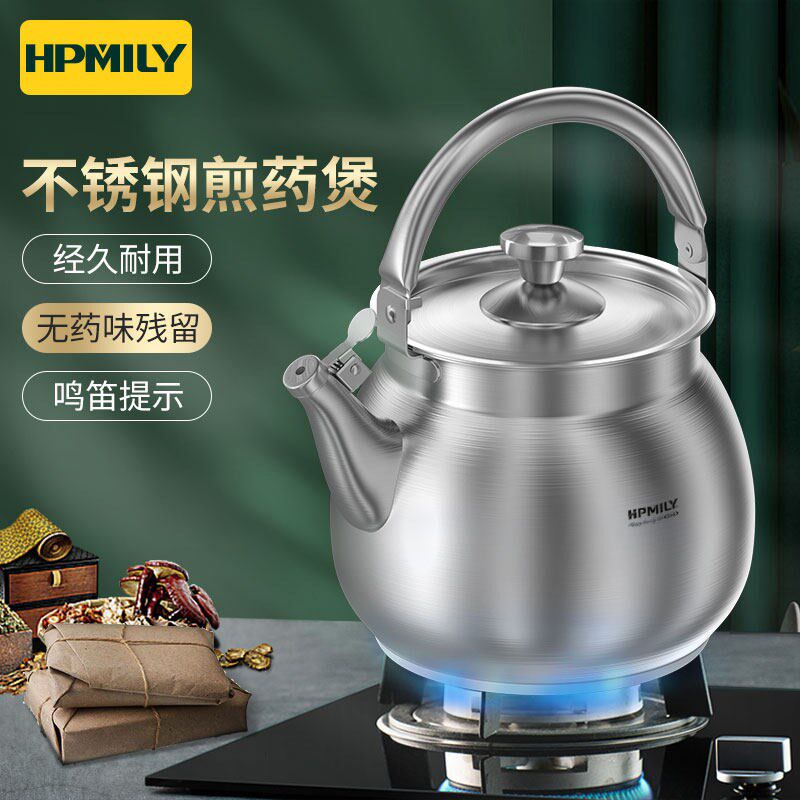 316不锈钢煎药壶熬中药煎壶家用煲药煎锅中医煮熬药罐砂锅炖药煲