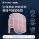MDOG重力深睡帽眼罩午睡遮光睡眠专用护额空调防风助眠女士男冰丝