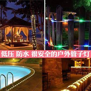 彩灯闪灯满天星太阳能复古阳台布置灯带星星灯串插电led管子灯