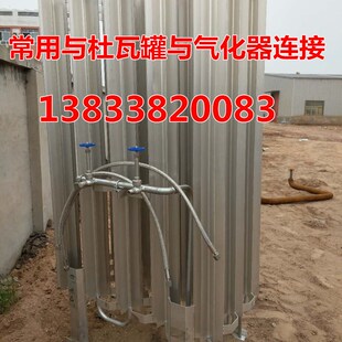 精选液态二氧化碳低温金属软管 液氧液氮杜瓦瓶导气管LNG气化器连