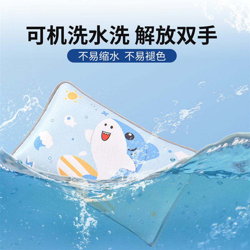 夏季冰丝儿童卡通枕套40x60一对装宝宝婴儿幼儿园专用凉感枕头套