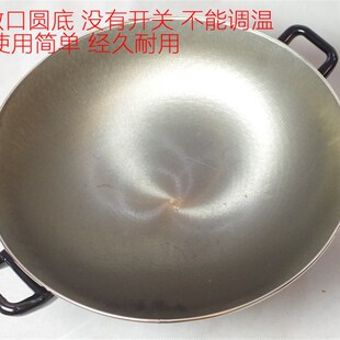 桥牌调温型老式铸铁生铁电炒锅电热锅电火锅铸铁电锅炒菜锅40锅