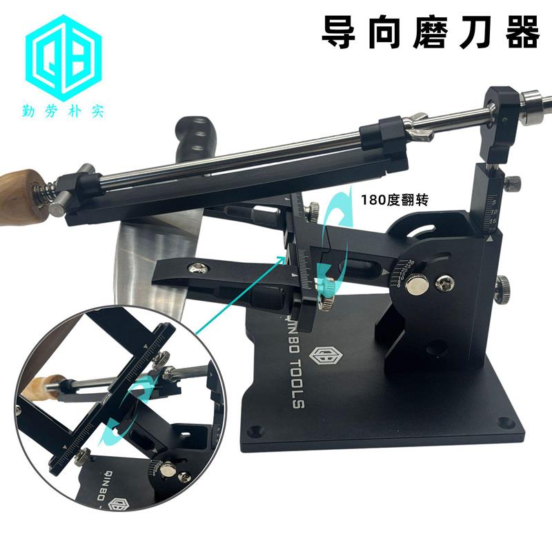 导向磨刀铝制专业磨刀器固定角系统磨刀套装角度可调磨刀铝制