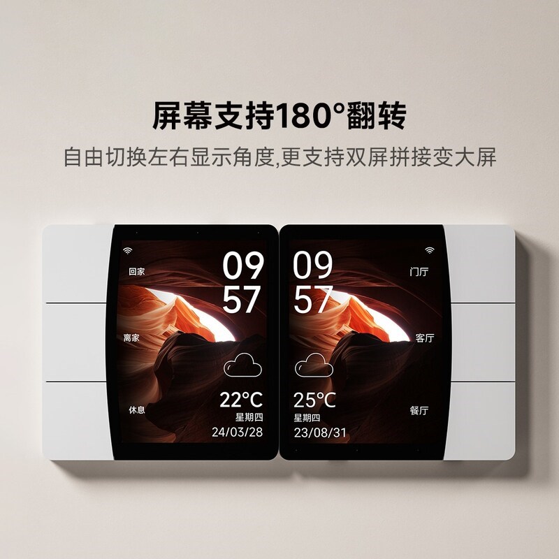触屏S2控制面板接近感应零火版智能开关996