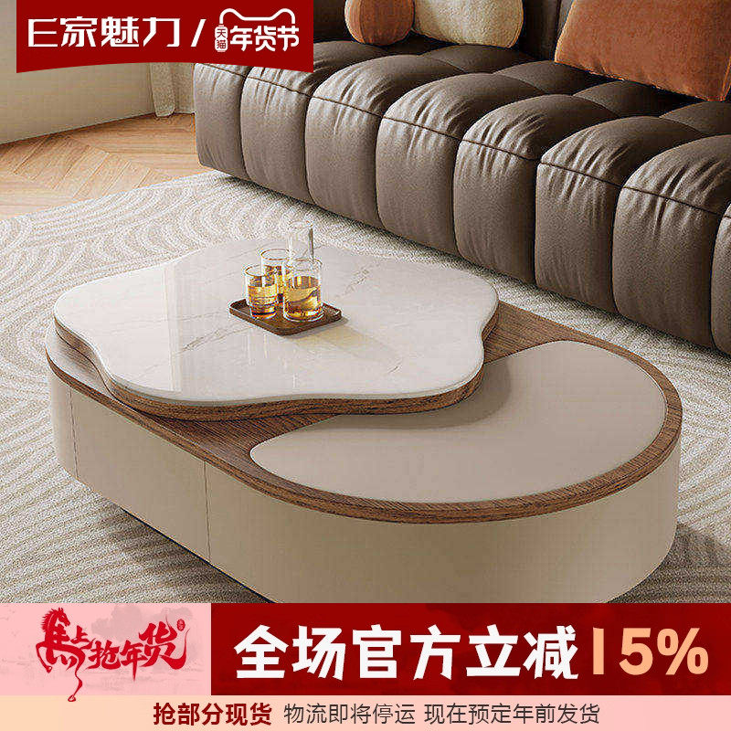 现代简约椭圆形岩板茶几实木客厅家用储物功能家具,住宅家具,茶几,淘宝优惠券,粉丝福利购,淘宝优惠卷