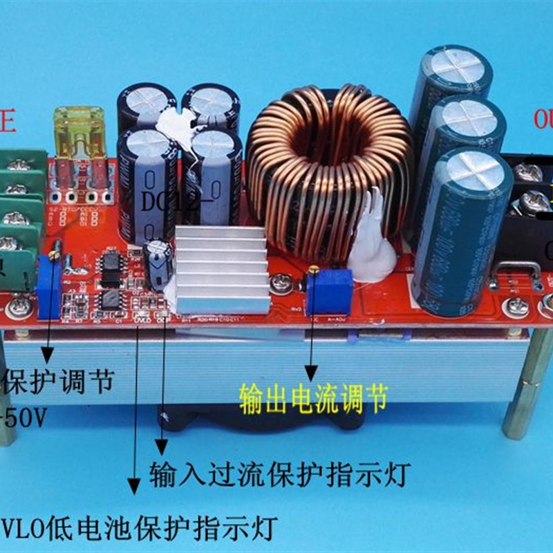 1500W 30A大电流DC-DC直流恒压恒流升压电源模块升压器