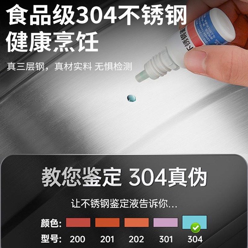 精选加厚304大不锈钢蒸锅家用蒸煮炖鱼电磁炉燃气灶专用2025新款,厨房/烹饪用具,蒸锅/蒸桶,淘宝优惠券,粉丝福利购,淘宝优惠卷