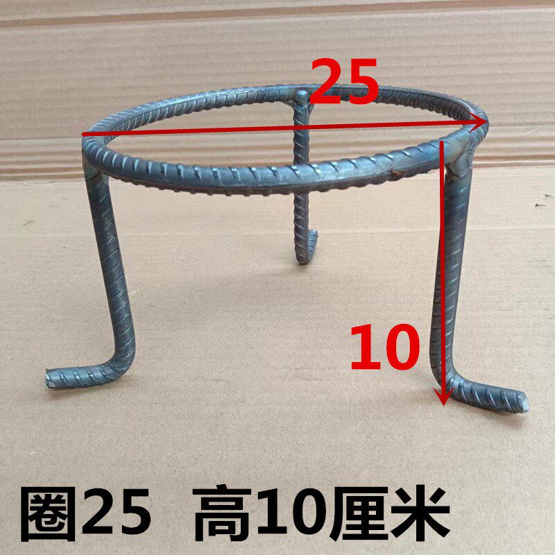户外家用大小号钢筋底座三脚架锅架蜂窝煤炉架子底盘支架角架锅架