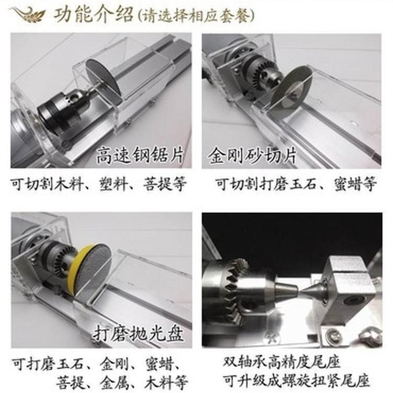 台钻切割台式磨料转换木头台锯小车床小型家用机磨木W雕机械一体