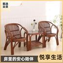 客厅藤椅户外阳台办公椅套装 高端系列 大双拼休闲椅三件套