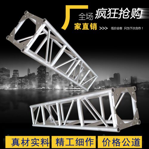 铝合金桁架舞台架子演出truss架铝合金灯光架婚庆龙门架背景架