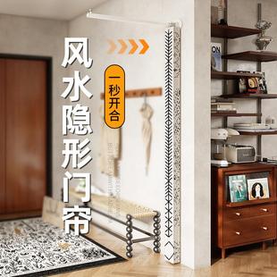 玄关隔断门帘免打孔家用卧室遮挡帘客厅半帘屏风家用房间隔断帘