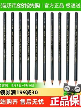 uni三菱铅笔9800DX铅笔绘画素描素描笔2H/HB/2B/4B/6B/8B/10B绘图