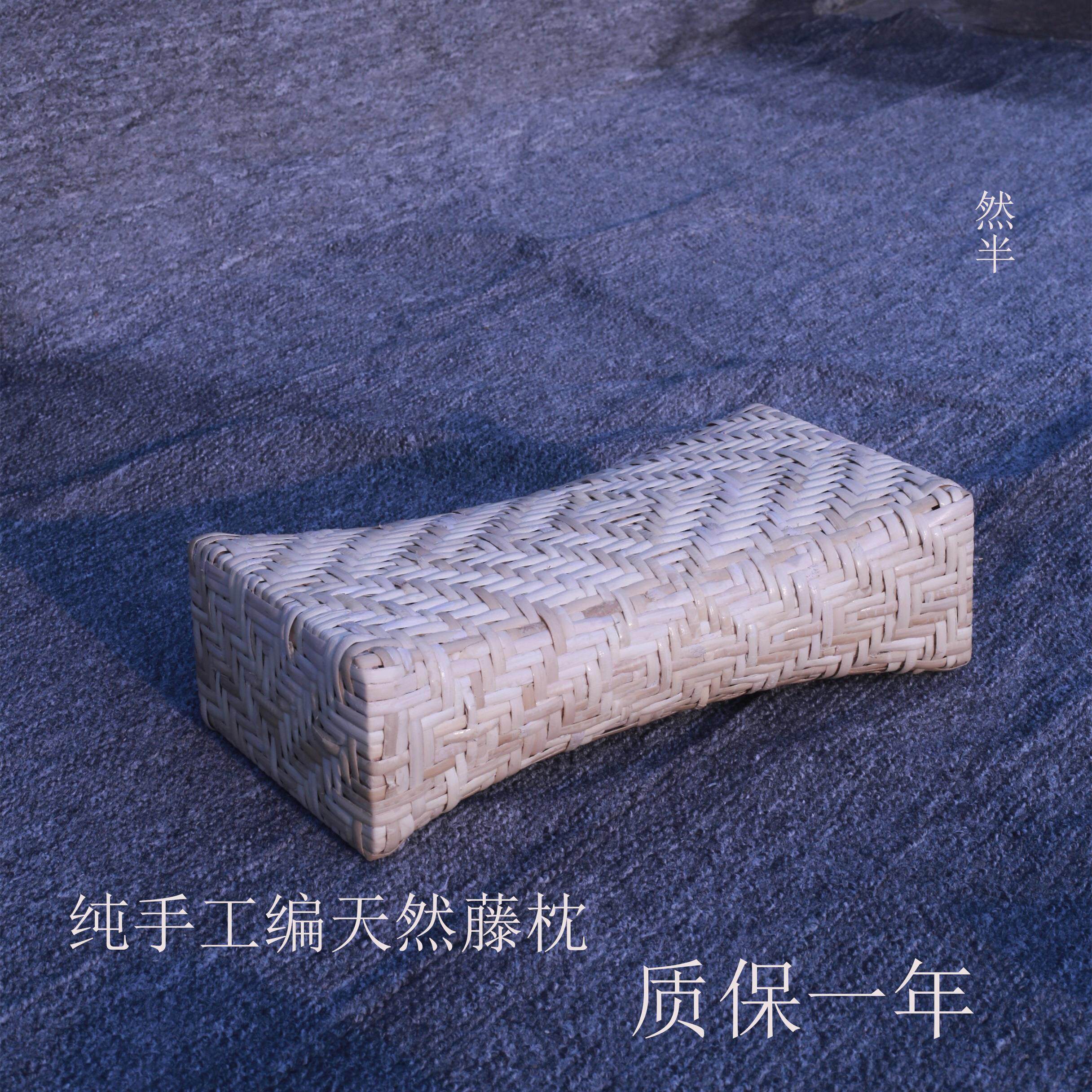 天然印尼藤编枕头 纯手工编真藤枕夏季凉枕汗蒸颈椎长方形竹木枕