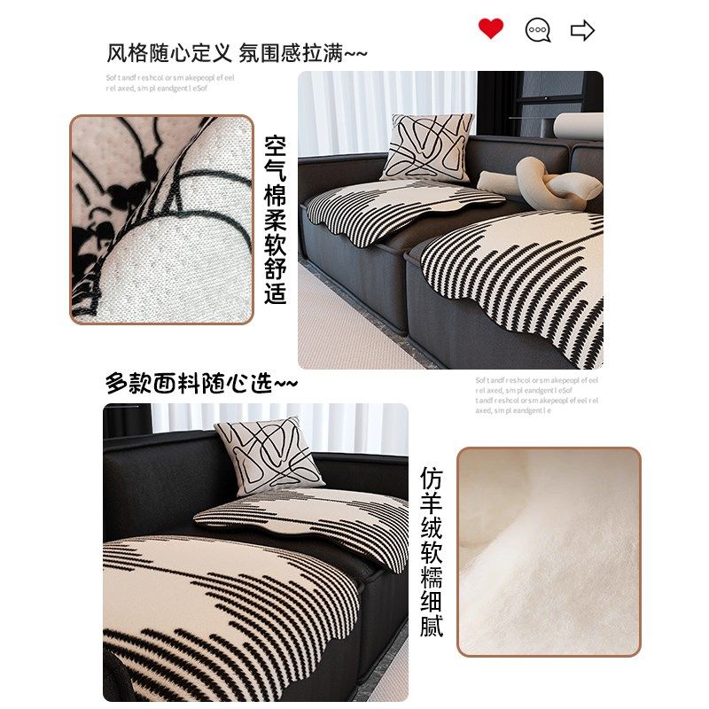 分片式异形沙发垫四季通用新款单人位皮沙发坐垫高级感盖布防滑
