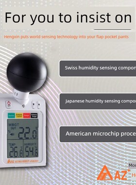 精选台湾衡欣穿戴式WBGT炎热指数计黑球温度防热中暑温湿度计AZ87