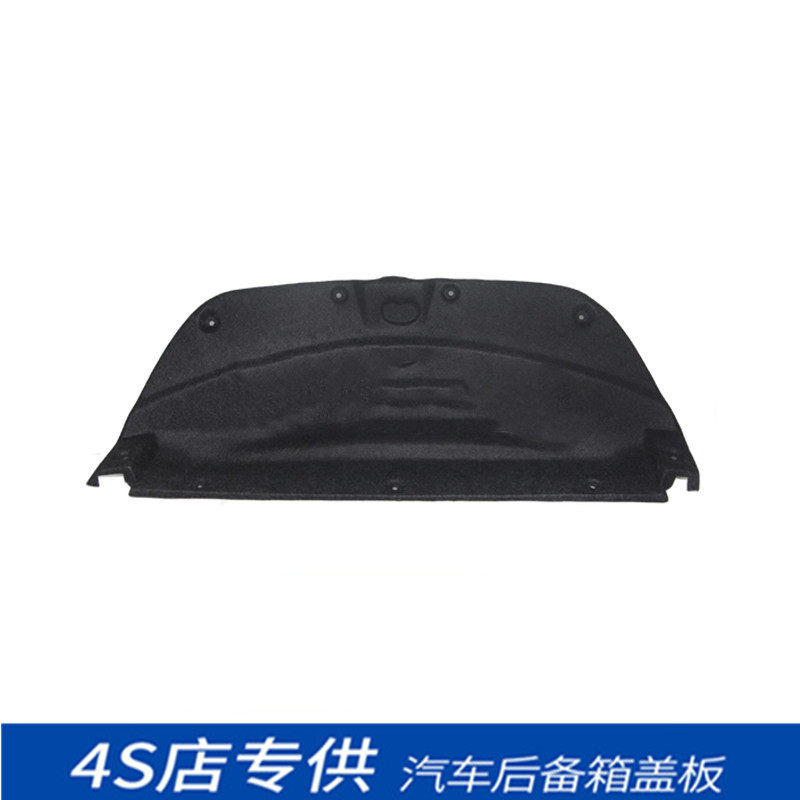 思域/思铭/思铂睿尾箱盖上隔音棉隔热棉行李箱盖内衬饰板尾箱门