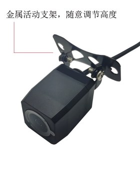 精选铁将军流媒体行车记录仪R800/R800T/R806专用后摄像头4孔防水