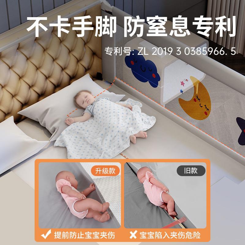 拉车套罩慕卡索婴儿床围栏宝宝防摔防护栏床上护栏儿童防掉床边档