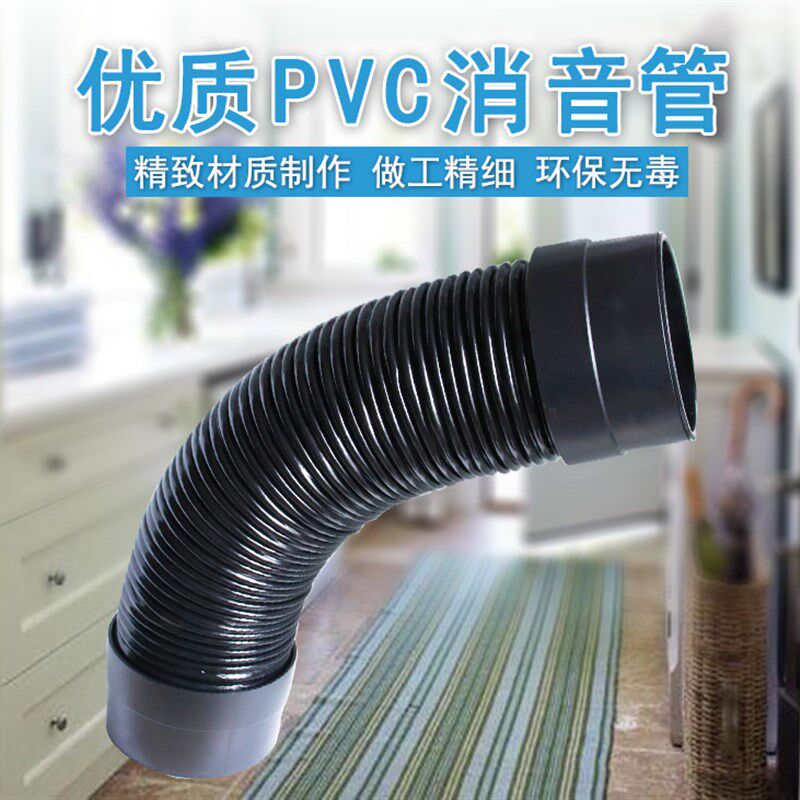 新风系统PVC消音管降噪管道风机出风口消声软管消音器吸音110 160