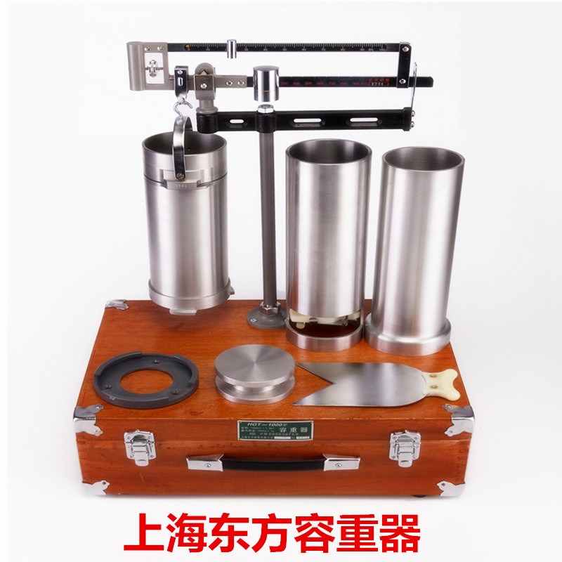 容重器机械上海东方容HGT-1000AB型玉米小麦高粱容重测定测量仪器