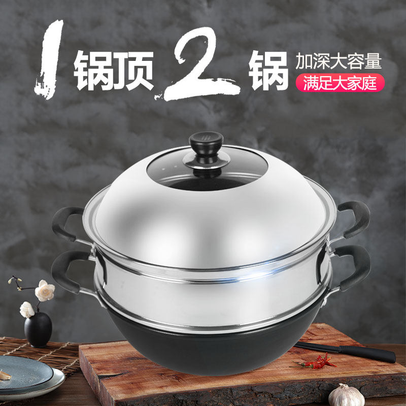 精选老式铁锅铁炒锅无涂层不粘锅双耳锅大号炖锅平底家用电磁炉煤