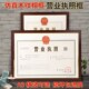 精选淘禧A3仿木纹相框营业执照相框a3木纹立体镜框A3相框A3规章制
