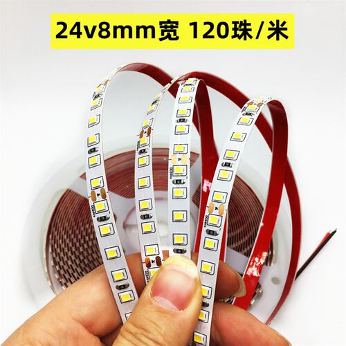 24v低压灯条暖黄暖白色温2700k/3500k/5000k线条灯嵌入式可裁剪
