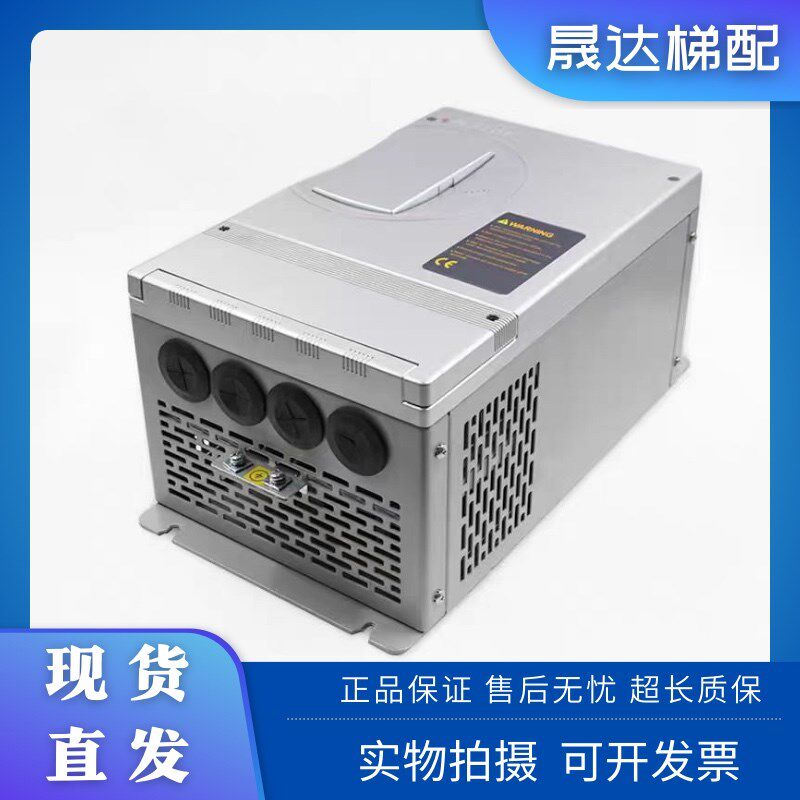 新时达AS320一体机4T05P5 4T07P5奥莎S3一代变频器4T0011 4T0015