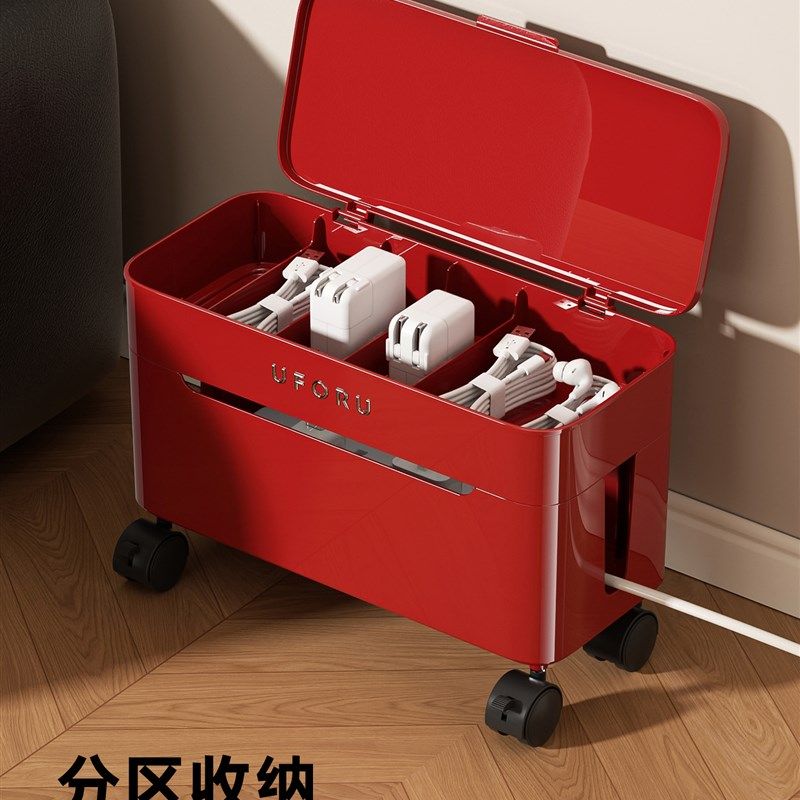 精选数据线收纳盒多功能家用客厅卧室桌面储物盒可移动插排收纳置