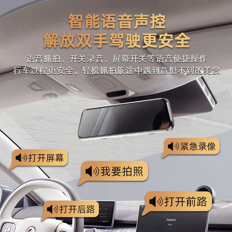 铁将军10寸全屏行车记录仪4K高清触摸屏手机APP前后双镜头电子狗