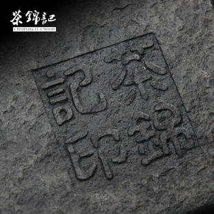 精选茶锦记乌金石茶盘家用简约储水蓄水小茶台大客厅干泡茶具托盘