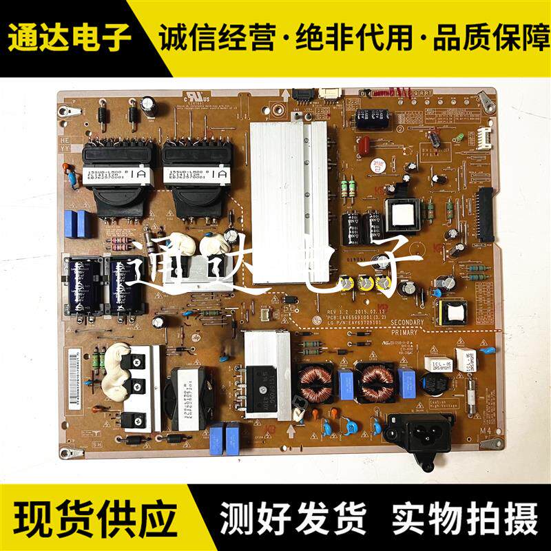 LG 55UF8400/1-CA 7700-CC电源板EAX65691001EAY63729101