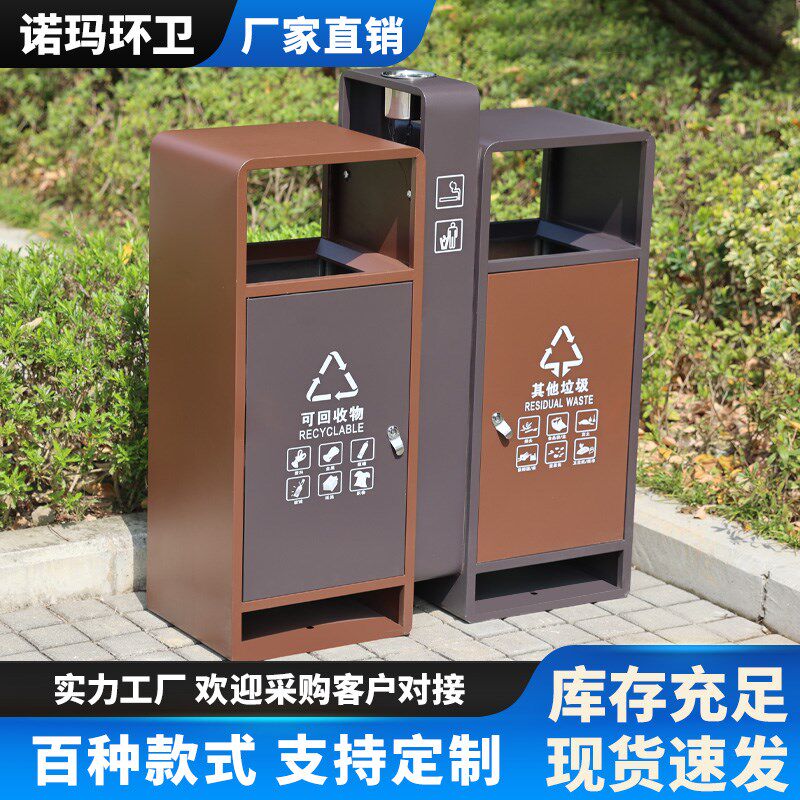 户外垃圾桶不锈钢室外分类果皮箱庭院商用公园景区环卫大号垃圾箱