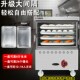 蒸饭柜商用电蒸箱燃气大小型4盘食堂蒸车机米饭馒头包子自动蒸柜