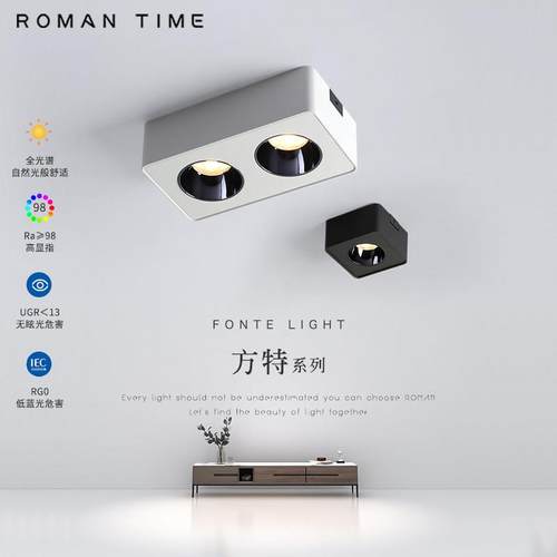 超薄明装筒灯单双头射灯无主灯客厅天花板灯防眩极简方形北欧斗胆
