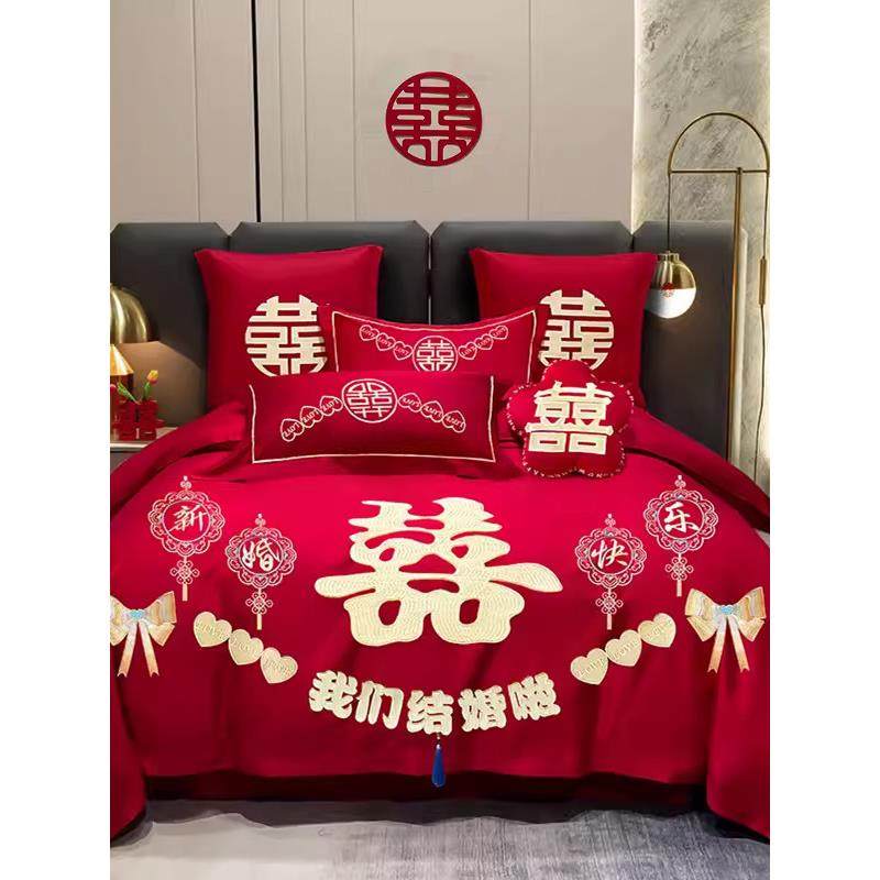 高档刺绣婚庆四件套婚嫁新婚床品被套大红色结婚礼婚房婚床笠喜庆