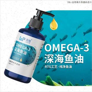 洛帕宠物鱼油猫咪狗狗通用美毛护肤营养补充防掉毛深海鱼油225m