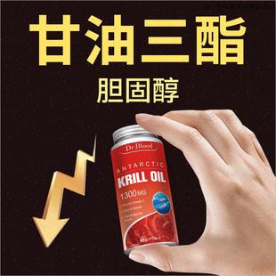 Dr.Blood德国品牌南极磷虾油胶囊口服呵护中老年健康深海鱼油升m