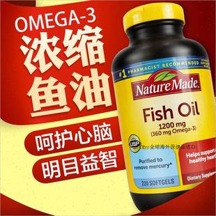 清仓 天维美鱼油omega3高纯度dha中老年epa正品非鱼肝油美国进R