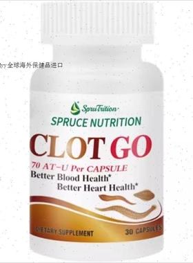 美国云杉Spruce美国云杉水蛭素美国进口水蛭素正品纯水蛭素肽正R