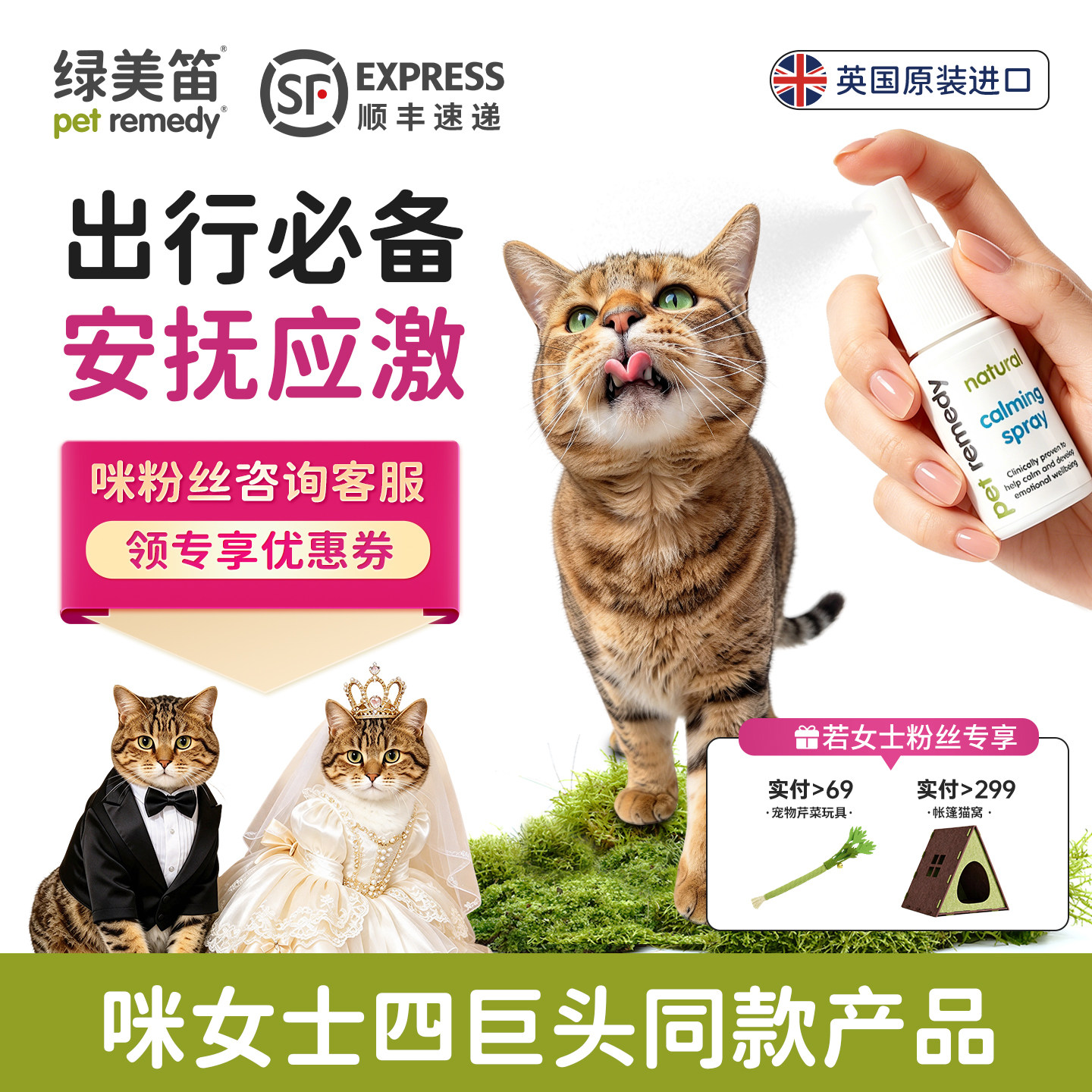 【英国进口】犬猫通用