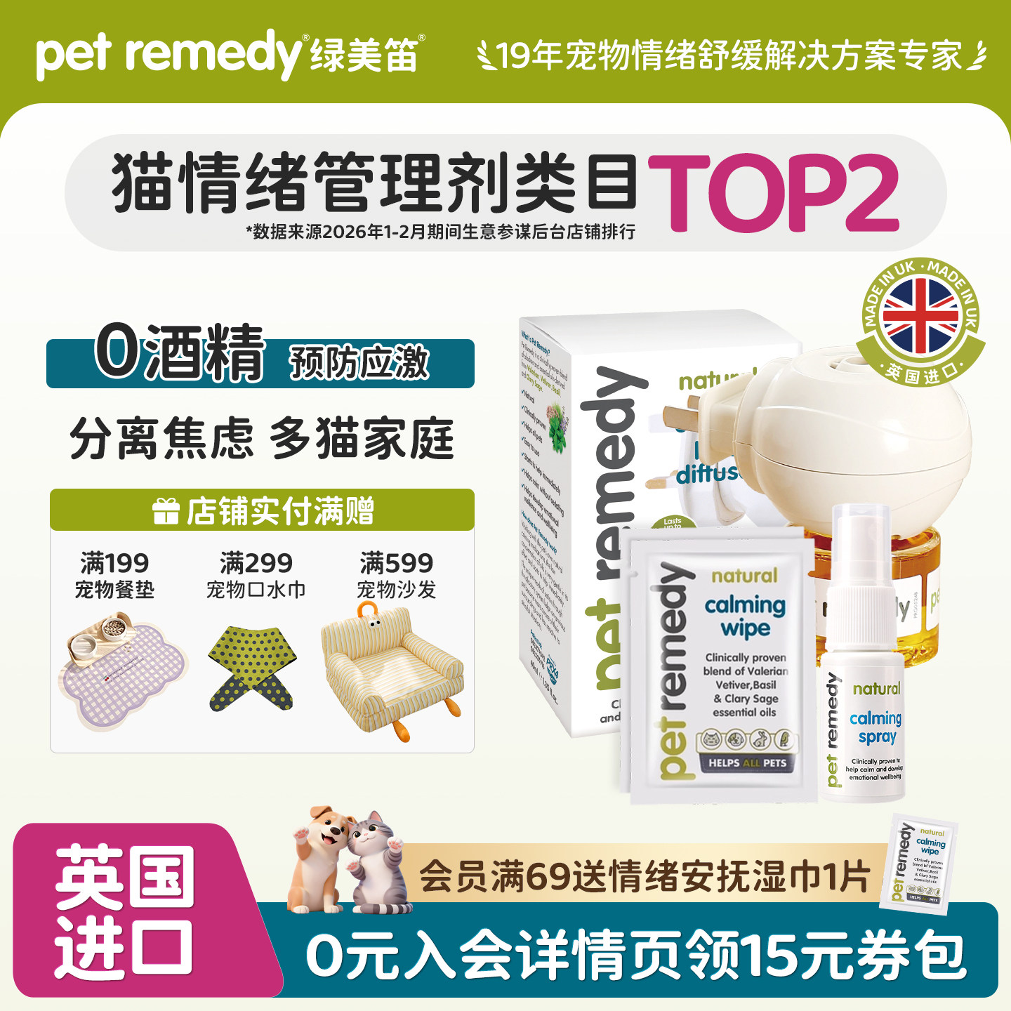 ������������ɢ��������è���Ӧ����������滺��Ϣ�ع�������è 19Ԫ