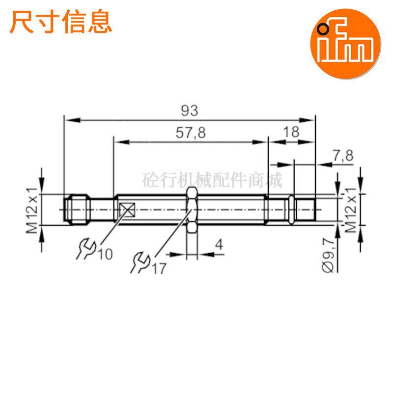 中联主油缸接近开关泵车易福门MFH200磁性耐压传感器车载泵电气件