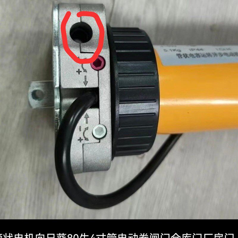 宁波向日葵3寸管通用管状手摇款电机电动卷帘门通用电机全套