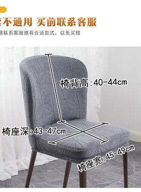 贝勒欧式椅子套罩弓形加厚凳子套弹力餐桌椅套罩防尘保护套座椅套