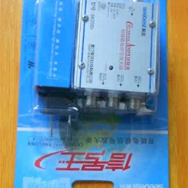 视贝有线电视信号放大器 分配器 一分三 射频信号放大器 直销!