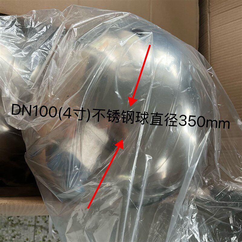 不锈钢浮球阀水箱水塔浮球水位控制器大流量浮球阀DN65- - DN100