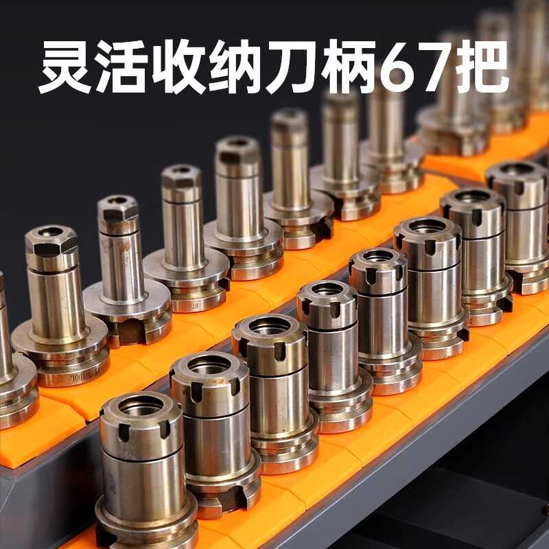 cnc数控机床加工中心工作台BT40工具柜BT30刀具架hsk刀具柜锁刀台