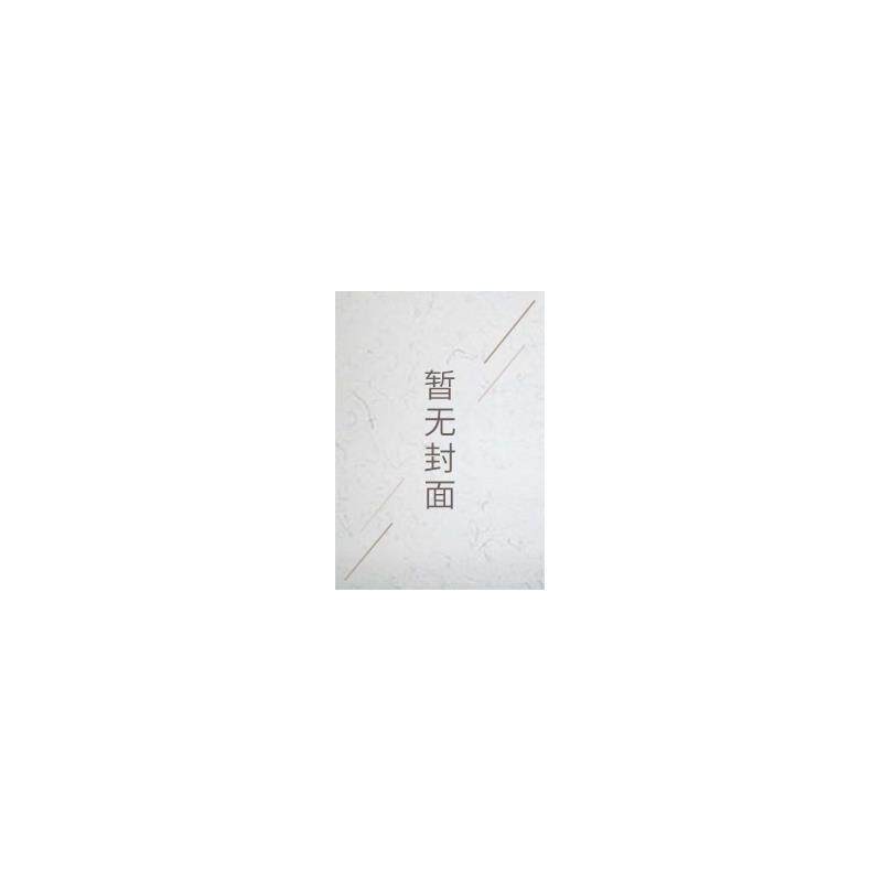 蒲蒲兰绘本馆动物朋友系列之3 农场里的朋友们